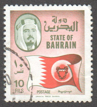 Bahrain Scott 226 Used - Click Image to Close